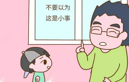 这3件事说什么也不能纵容，不然孩子就养废了！