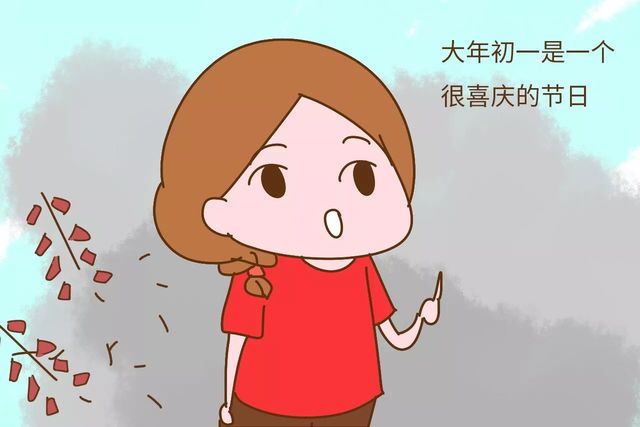生男孩不能在大年初一，生女孩不能在八月十五，这是为什么呀？