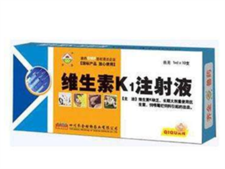 新生儿为什么要打维生素k12