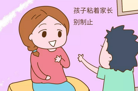 孩子做这些事的时候，为了他们的发展，父母最好不要制止！