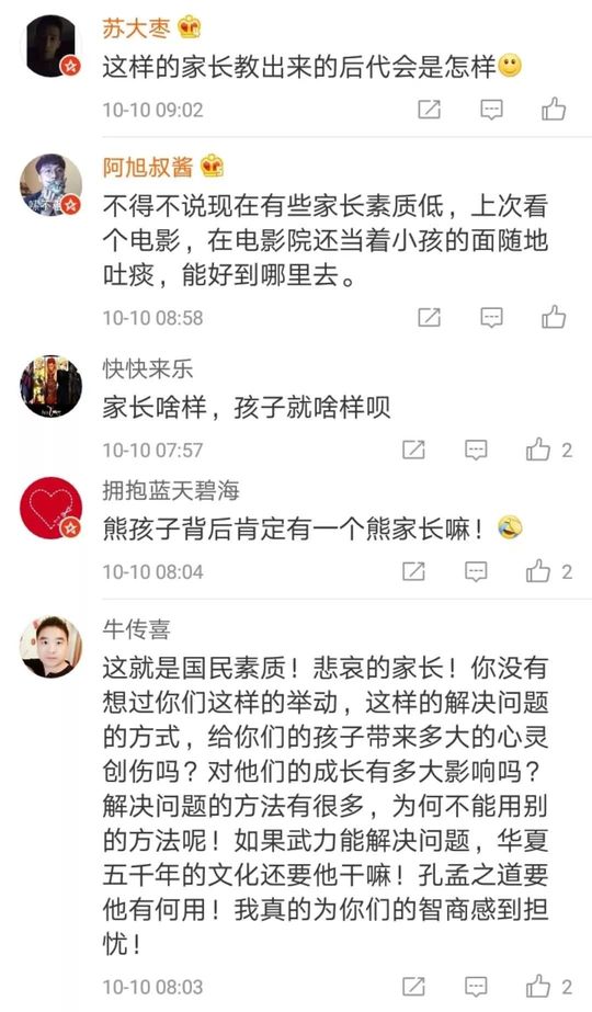 熊孩子抢玩具引家长互殴，低素质的家长成为不了孩子的榜样！