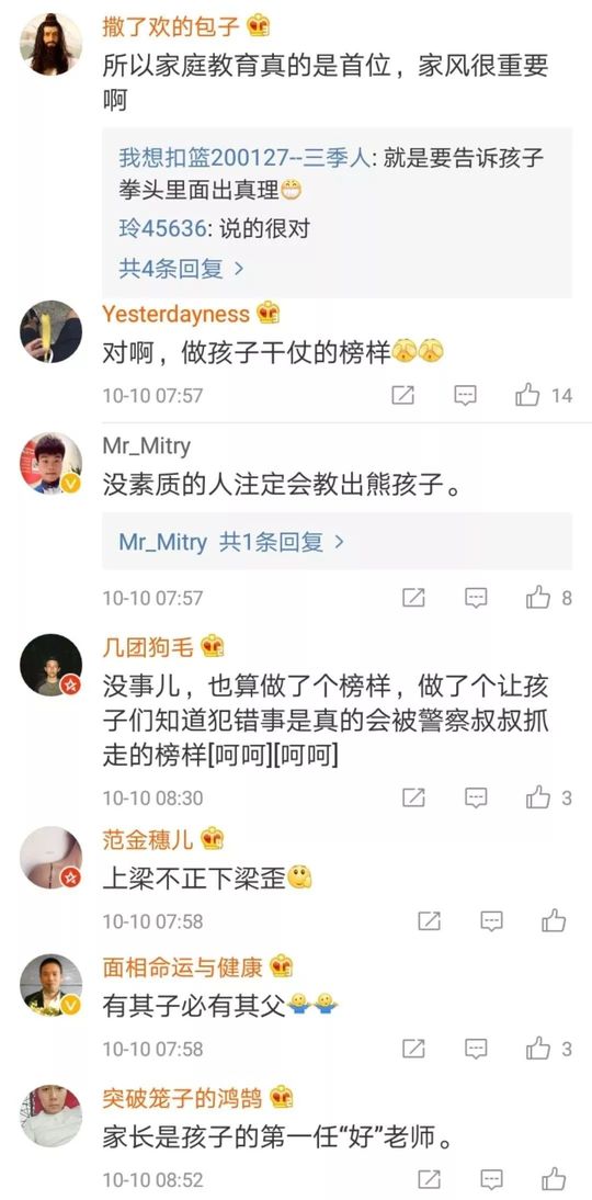 熊孩子抢玩具引家长互殴，低素质的家长成为不了孩子的榜样！
