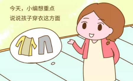 如果家里条件还过得去，孩子这件事千万别将就！！！