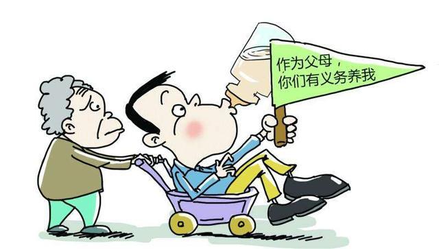 30岁了,我还是父母眼中长不大的孩子