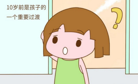 孩子10岁前，妈妈必须要教给女儿这件事，关系孩子一生！