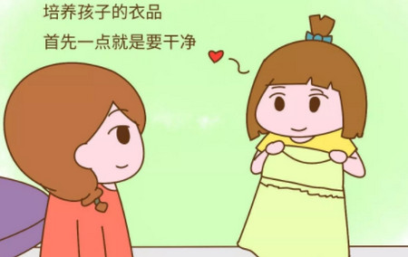 孩子10岁前，妈妈必须要教给女儿这件事，关系孩子一生！