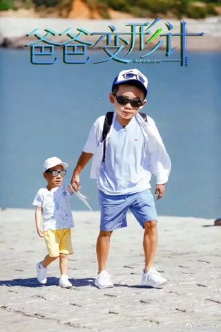 “不懂”对孩子正确表达的陈小春，这样的典型中国严父该怎么改？
