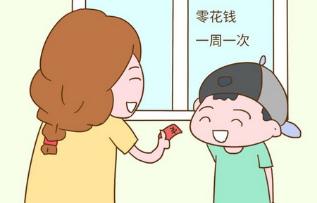 孩子几岁以后,家长可以给零花钱?最好在这个年龄之前!