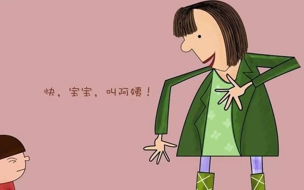 不主动打招呼的孩子,就是不礼貌的孩子吗?