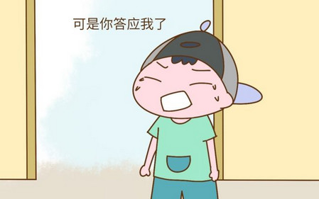“我是他爹,总不能拉下脸向他道歉吧?”