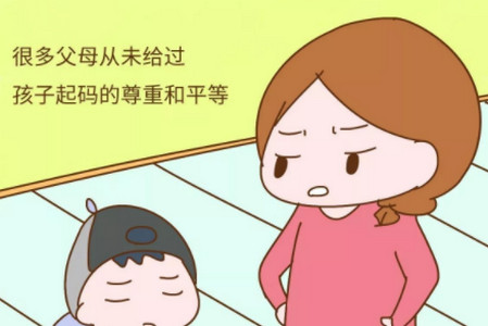 “我是他爹,总不能拉下脸向他道歉吧?”