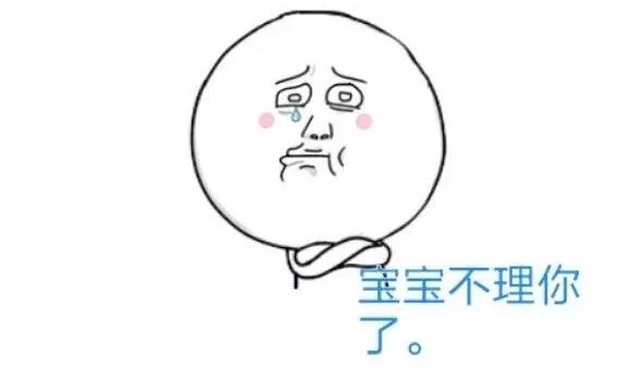 当你的孩子被全班讨厌的时候,你会怎么做?
