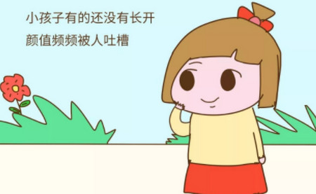 孩子长开了以后,你有没有感到惊喜?