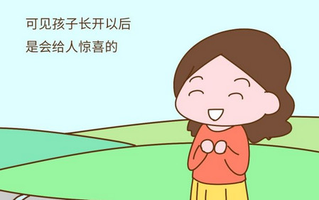 孩子长开了以后,你有没有感到惊喜?