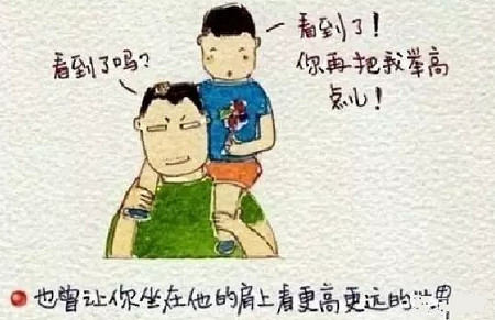 这才是父爱的影响,你家孩子是这样吗?