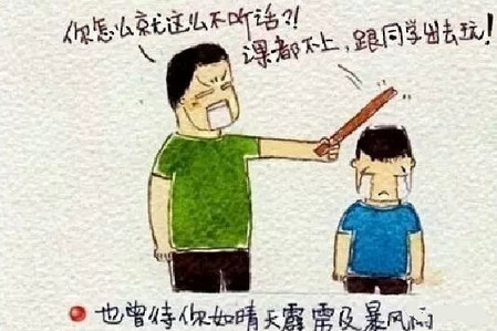 这才是父爱的影响,你家孩子是这样吗?