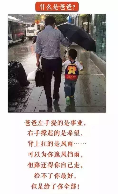 其实他才是世上最孤独的人！心酸......