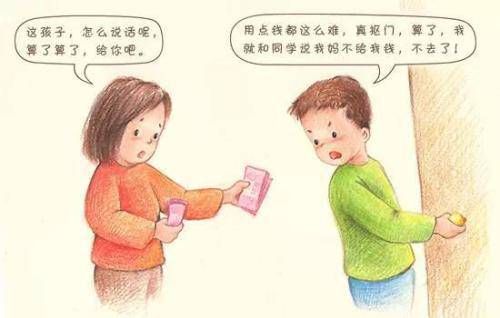 这才是给孩子零花钱的意义,家长必看!