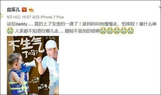 陈小春对儿子超凶?那是你没看过应采儿怎么对Jasper的......