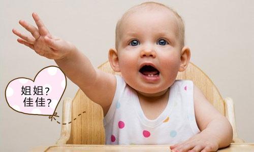 孩子将来是喜欢安静说话,还是大喊大叫?看这个就知道了!