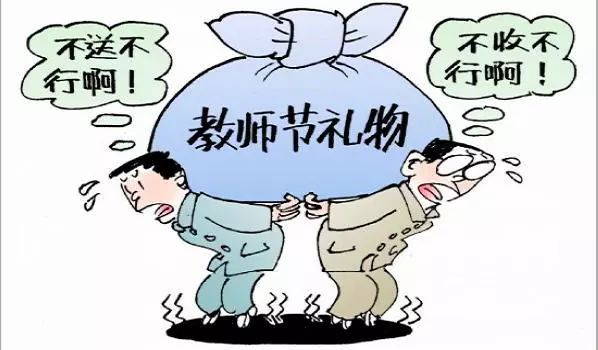 那个从幼儿园到小学毕业没给老师送礼的家长,他的孩子吃亏了吗?