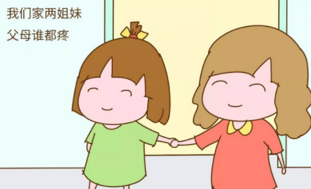 老大眼中的老二:情商高,心眼多,受尽爹妈宠爱......