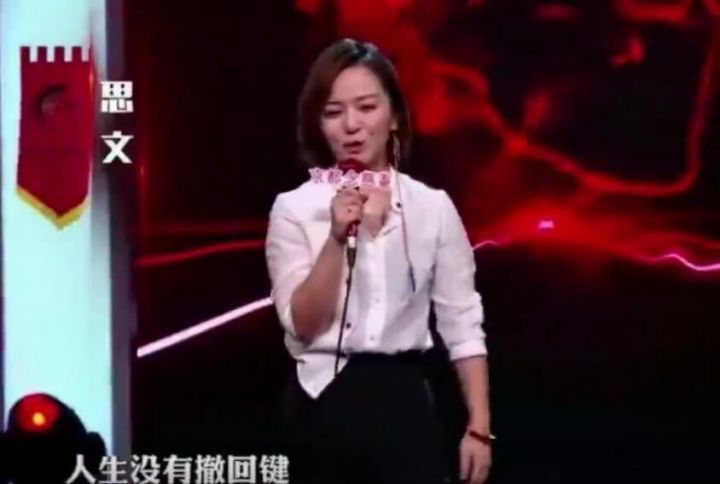 伊能静:“我前半生的努力,都是为了能没有遗憾的停下来不去回头”