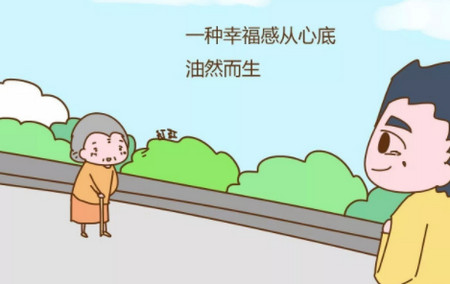 25岁的我还是被父母唤为”崽崽“,哎......幸福地”头疼“