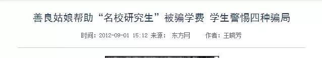 不能保护女儿一辈子,就千万别把她养成“圣母”!