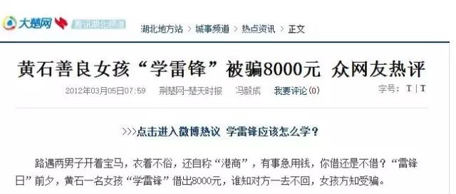 不能保护女儿一辈子,就千万别把她养成“圣母”!