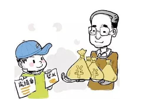 不给就不干,为什么孩子干啥都要跟你讲条件?