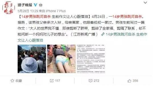真正伤害到孩子的,不是父母离婚,而是......