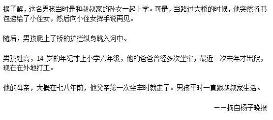 真正伤害到孩子的,不是父母离婚,而是......