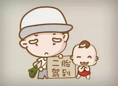 二宝来了,父母们该如何和大宝沟通呢?