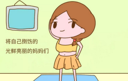 世上只有妈妈好,一声妈妈,“困住”了多少女人?