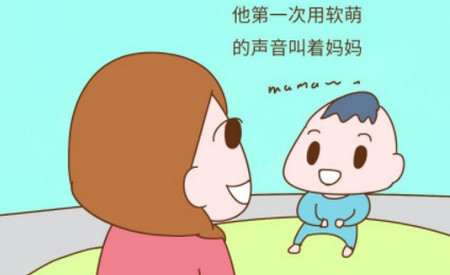 世上只有妈妈好,一声妈妈,“困住”了多少女人?