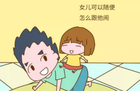 家里有个女儿奴的宝爸是什么感觉?简直让人笑的直不起身,哈哈哈哈......