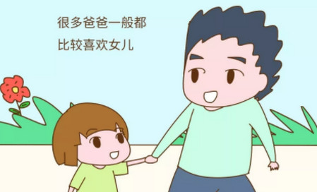 家里有个女儿奴的宝爸是什么感觉?简直让人笑的直不起身,哈哈哈哈......