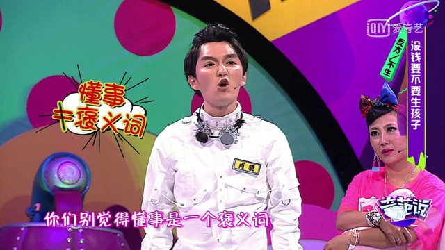 让孩子过早懂事,其实是一种残忍的教养!