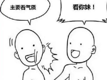 自己给自己打脸是什么意思