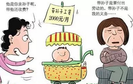 你愿意让祖辈帮忙带孩子吗?而老人们是这样说的......
