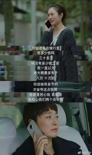 孩子人生中最昂贵的奢侈品,其实是这个!