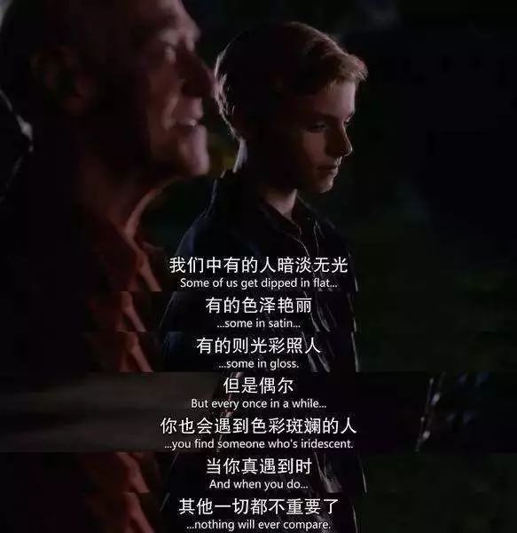 那个早恋的孩子,请你好好爱Ta!