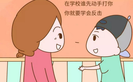 孩子在学校被人欺负,打不打回去?这位老爸的做法真霸气......