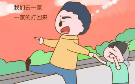 孩子在学校被人欺负,打不打回去?这位老爸的做法真霸气......