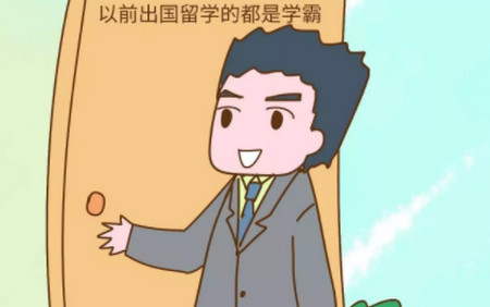 卖掉唯一房子供女儿出国留学,回国后底薪却是2000,值得吗?!