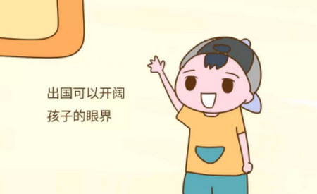 卖掉唯一房子供女儿出国留学,回国后底薪却是2000,值得吗?!