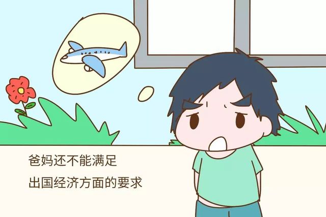 想要生二胎，大宝却说家长穷，也不配有他那么好的儿子！