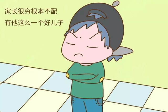 想要生二胎，大宝却说家长穷，也不配有他那么好的儿子！