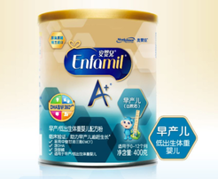 早产儿奶粉哪个牌子好 早产儿奶粉品牌排行榜推荐大全2